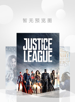 追梦人之开合人生